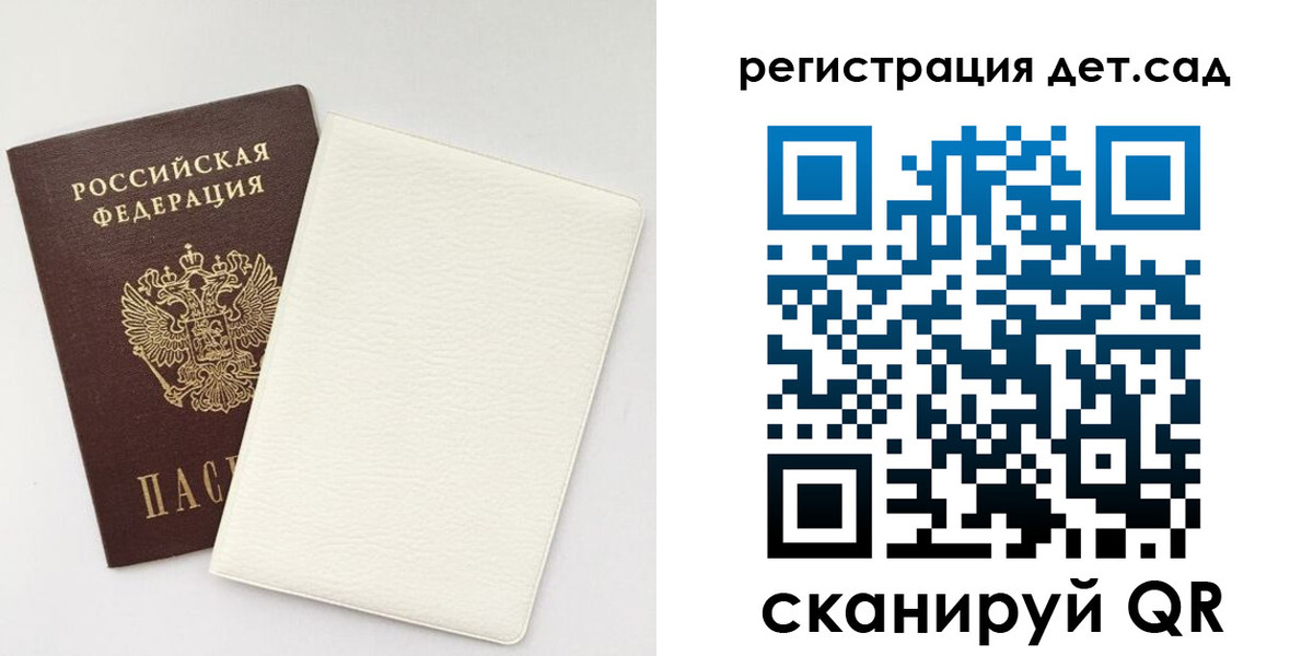 временная регистрация собственник в Новой Ляле
