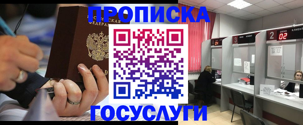 найти адрес прописки в Новой Ляле