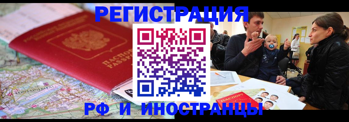 пропишу в квартире в Новой Ляле